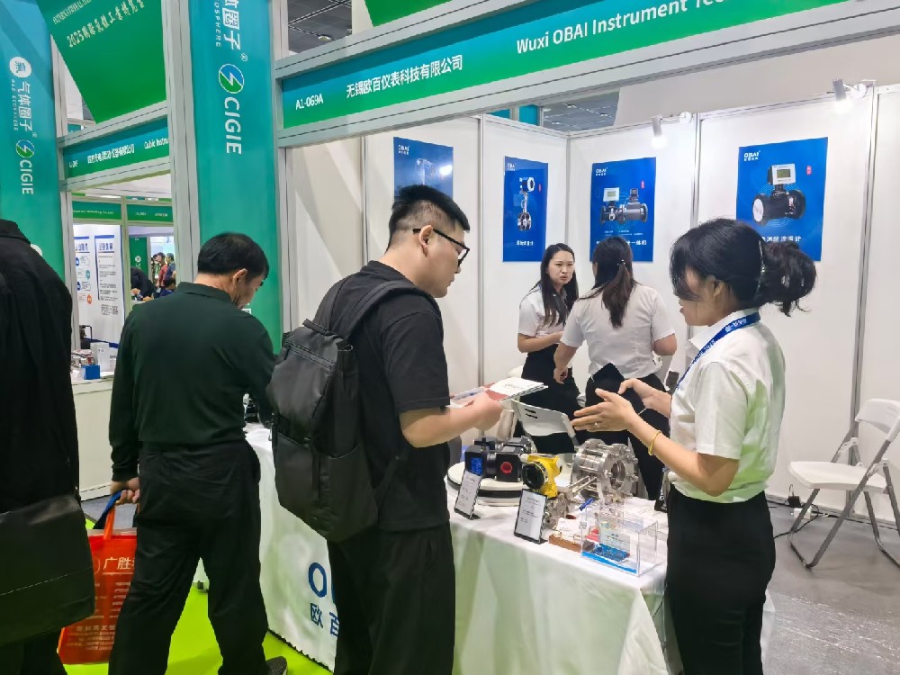 歐百儀表參加2025氣體工業(yè)博覽會